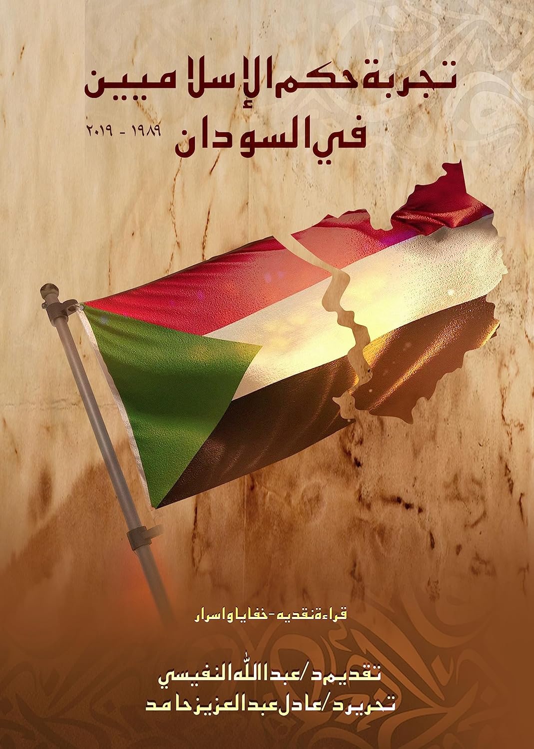 Book Cover 1